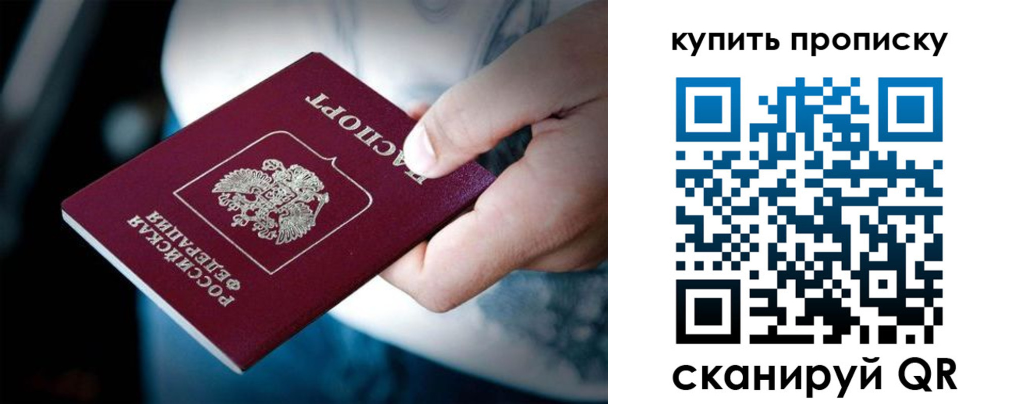 временная регистрация адрес в Казани