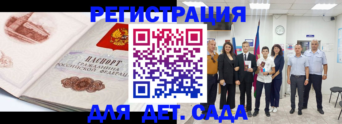 миграционный учет в Казани